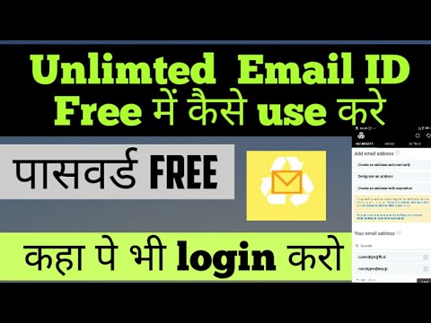 Fake Email Id App